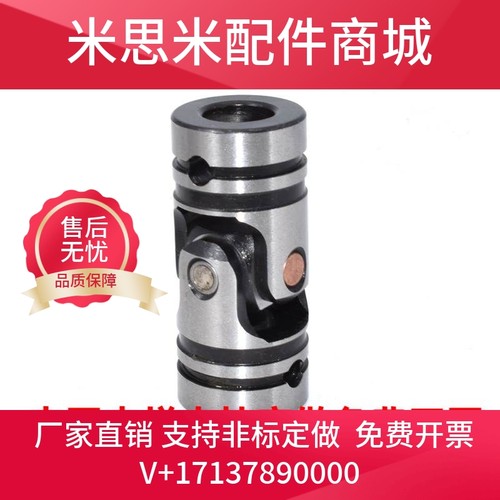 UNKW25UNKA10 12 14 16UNCW20万向节DDC01/02联轴器UNCA5/6/D8/30