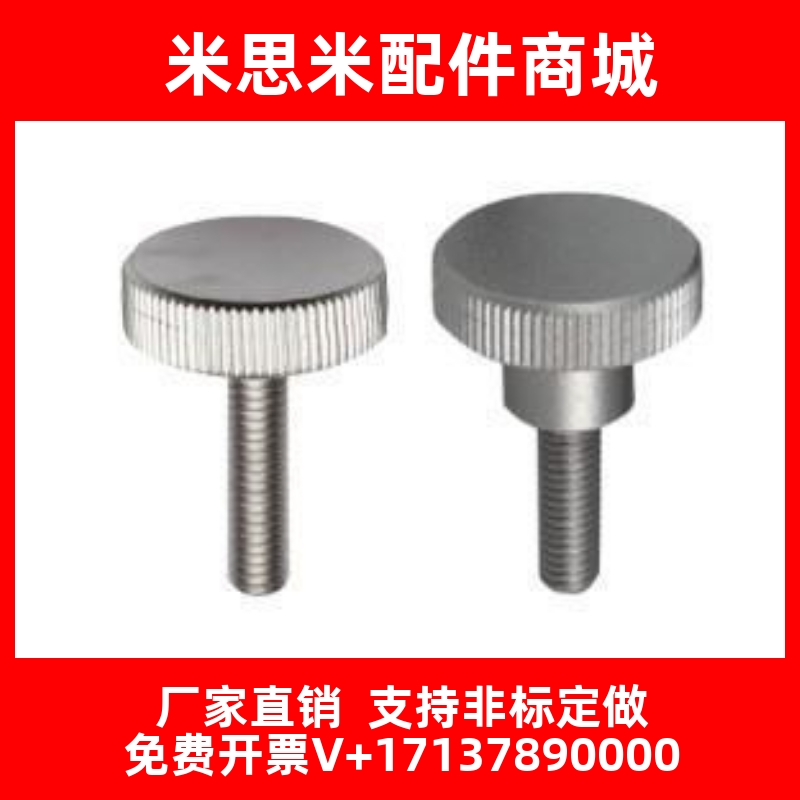 把手怡合达无台阶型HAX01-M4-M5-M6-M8-D21-D25-D33