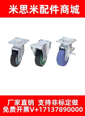 CJMM米思米CJMUc脚轮CJM75 CTM100 CKM130替CJMS