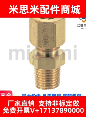 DKPLT/DKUPT DKLPT DKPT3 4 5 6 8 10 12 16-1 2 3 4替代铜管接头