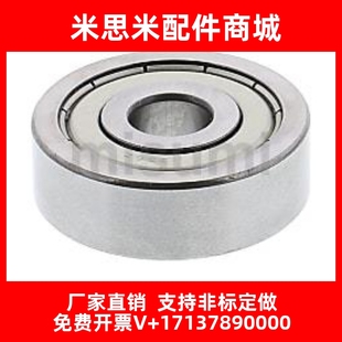替代米思米深沟滚珠轴承B605ZZ