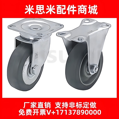 替代怡合达脚轮CKS01-D75-UP脚轮CSPJ/CSPK/CSPJS75 100 125-R
