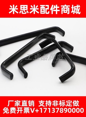 PULG-L75/L100/L125/L150/L175 上隆尺寸铝合金椭圆拉手黑色把手