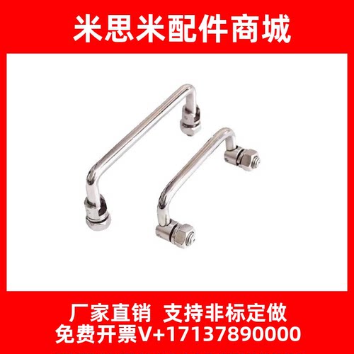 XAE61/62/63/64-L 60/84/90/100/120/135/155/180/A/B/C折叠拉手D