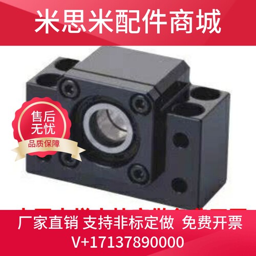 71丝杠BSGF62支撑座LEB61-6-C-BSFW8-10-12-15-20-25-30/LED 越创