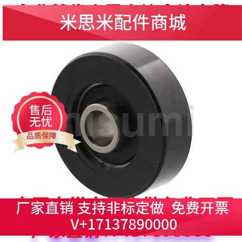 UMRR UMRV UMRW20/25/30/35成形轴承 聚氨酯/内圈突出型/轻载型