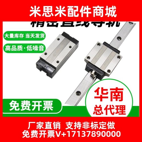 台湾TBI直线导轨滑块H15 H20 H25 H30 H35 H45 VN VL FN FL VE FE