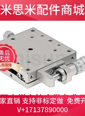 X轴手动滑台 高精度/直线滚珠导轨型XSBG XSCG XSCGB XSDG XSG XS