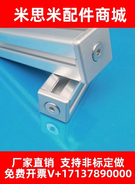 ARC01-206/G306/408/4010-2020/2040/3030/3060/4040铝合金端盖