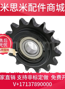 VLS01 DRC35-16-10 12 18 21VLU01 DRCBW35-10 12 13 35-16惰链轮