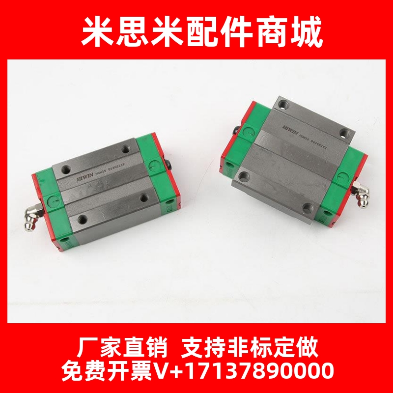 原装上银导轨滑块 MGN7C/9C/12C/15C HGH HGW EGH15CA/20/25/30CC