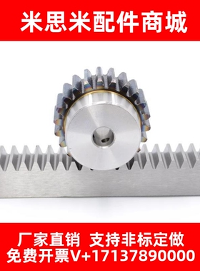 齿条VNU31/32/36-1.0/1.5/2.0-ZA/ZB/ZC/ZD-L500/L600/L700/L800