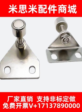 AKC22-T AKC22-1530-F15/F25/Z15/Z25可调 固定门阻门吸替怡合达