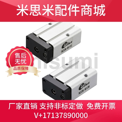 米思NCON-M10S NCON-M10W NCON-M15S NCON-M15W 微型矩型气缸