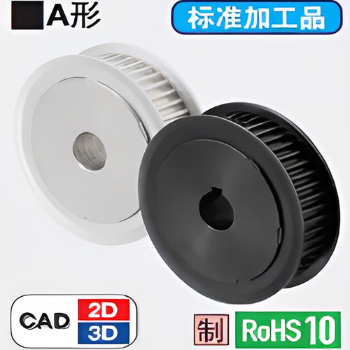 HTPA60S3M150-A/B-P/N HTPA70S5M200-HTPA20S5M100同步带轮