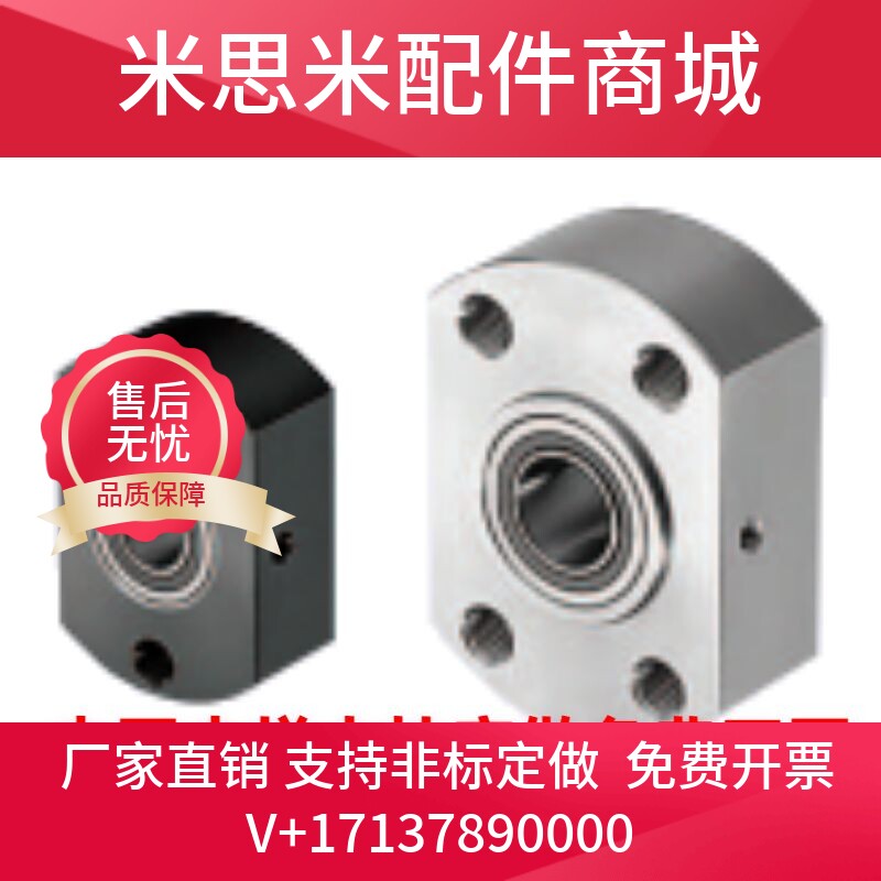 带座轴承 止推轴承 BGCSB BGCTB7 9 12 14 17 20 25 30 BFN0106