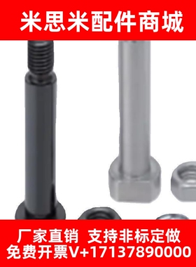 铰链销 -MIP04-D6-8 10 12 13 14 15 16 17 18 20 22 25