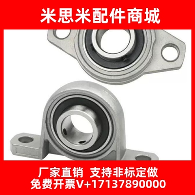 替代菱形法兰型轴承座HBT8 HBT10 HBT12 HBT15 HBT17 HBT20/HBT25