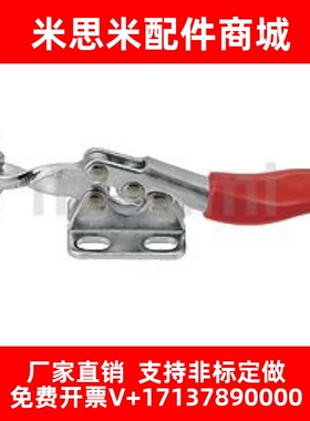 替快速夹钳MC01-1 2 3 4 5 6 7 8 9 10肘夹MC02/MC01-S1 2 3 4 5