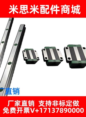 微型直线导轨SSE2BM SSE2BMZ8 10 13 16 20-41 129 275 469 669