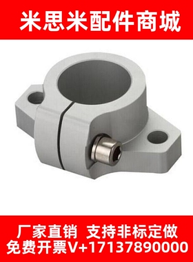 直线光轴卧式支撑座菱型支架轴支座SMYHF10/12/13/16/20/25/30/40