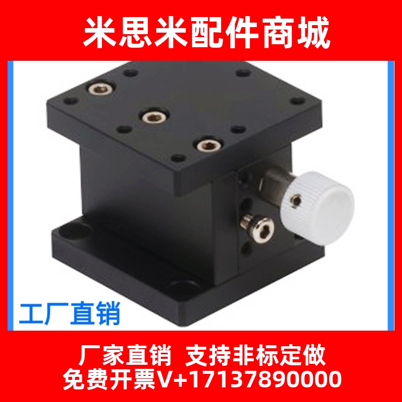 ELB01-25精密型滑台ELB02-40/60手动位移台燕尾槽式水平面Z轴滑台