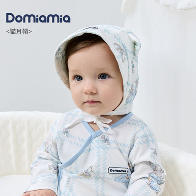 Domia新生儿胎帽初生满月