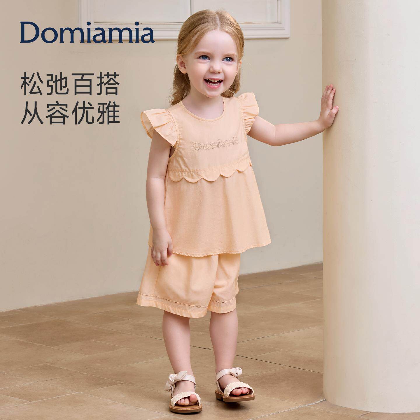 【新品】Domia女童春装儿