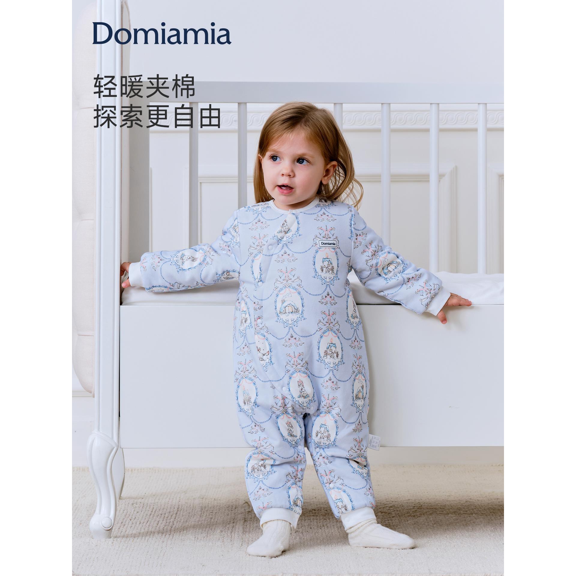 【新品】Domiamia宝宝连体衣26秋冬新生儿小月龄夹棉保暖哈衣爬服