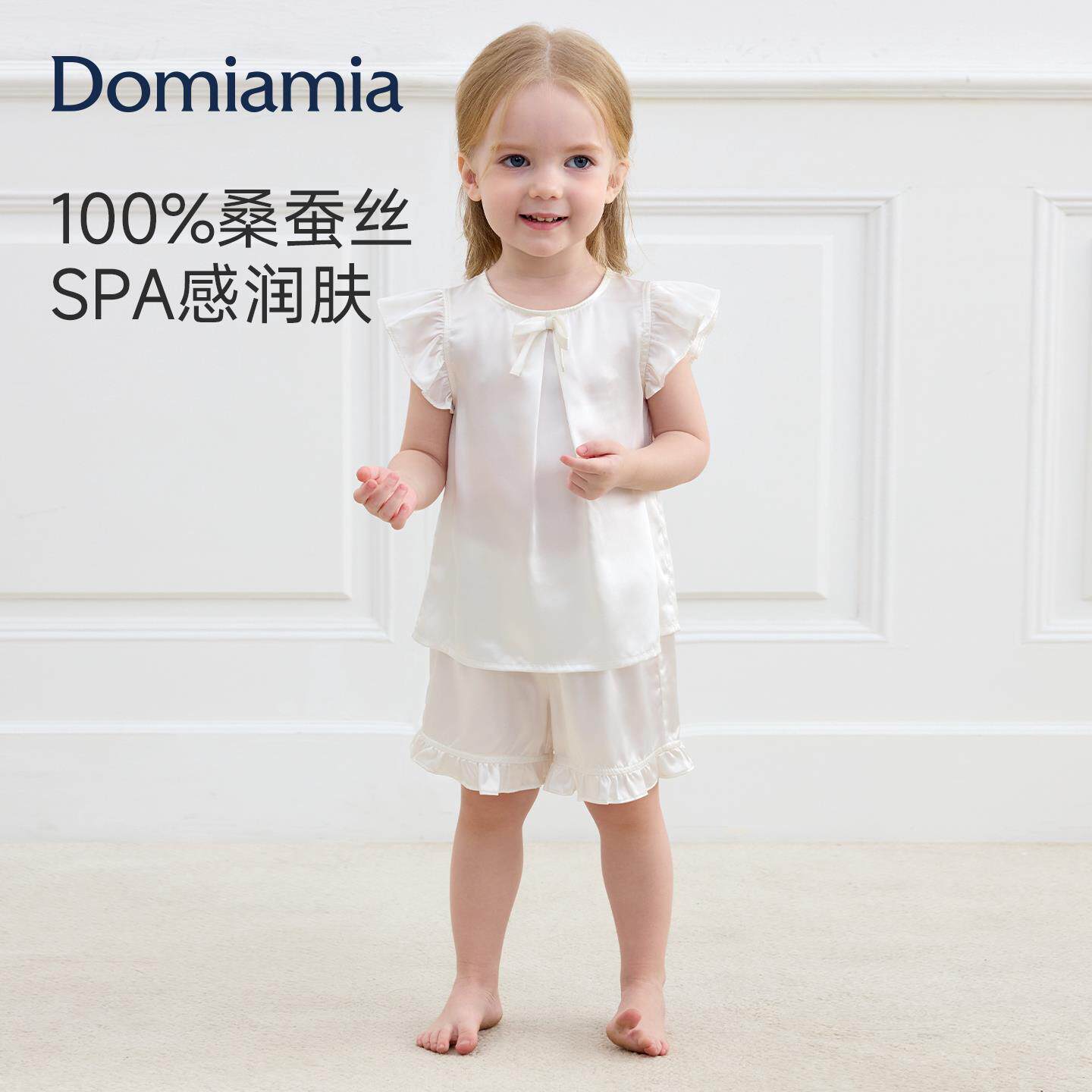【新品】Domia儿童睡衣10