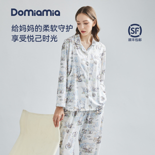 Domiamia月子服哺乳睡衣喂奶哺乳服孕期产后夏季薄款家居服套装