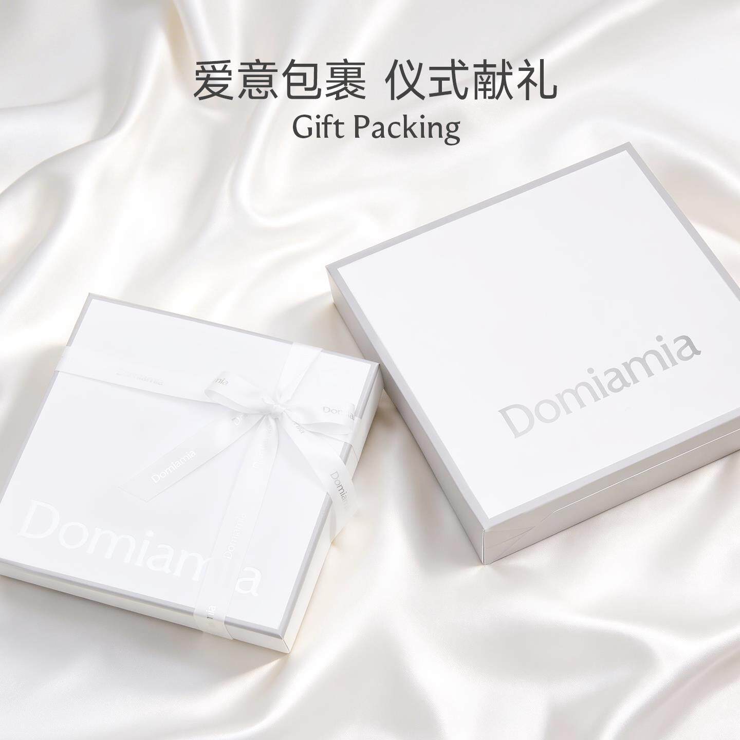 Domia新生儿礼盒真丝包屁