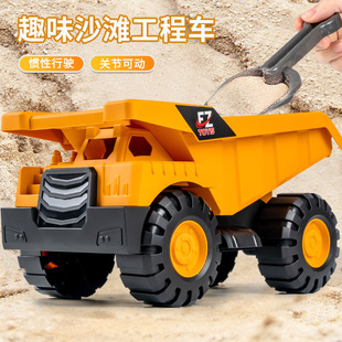 超大号惯性行驶工程车玩具儿童加厚耐摔沙滩挖掘车铲土车翻斗车
