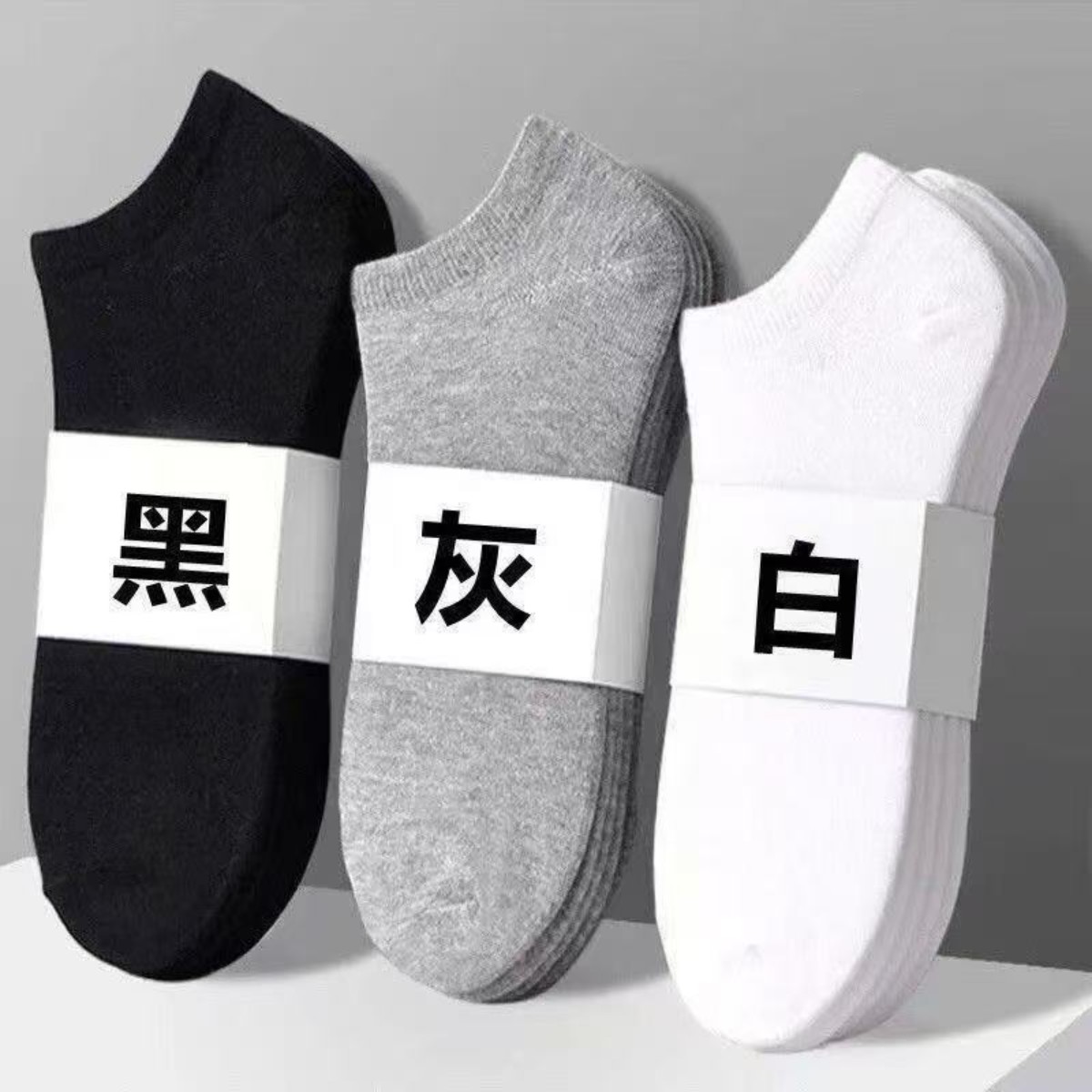 50男款短款一次性男士袜子防臭船袜