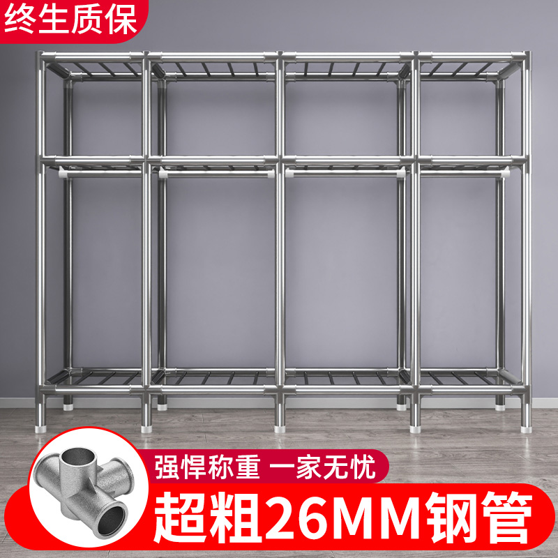 26MM钢管衣柜卧室家用布衣柜简易组装全钢架金属衣柜出租房用衣橱