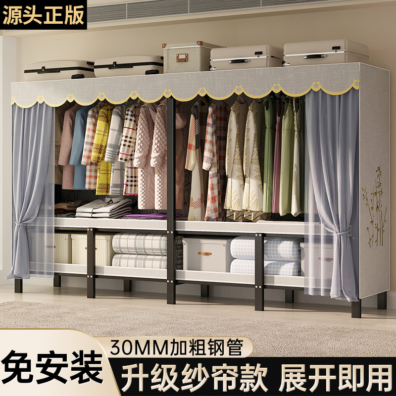 一体式免安装折叠衣柜家用卧室出租房用简易布衣柜2025新款挂衣橱