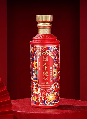 泸州酒红耀52度浓香型酒四川白酒纯粮食酒婚宴喜酒500ml*2瓶