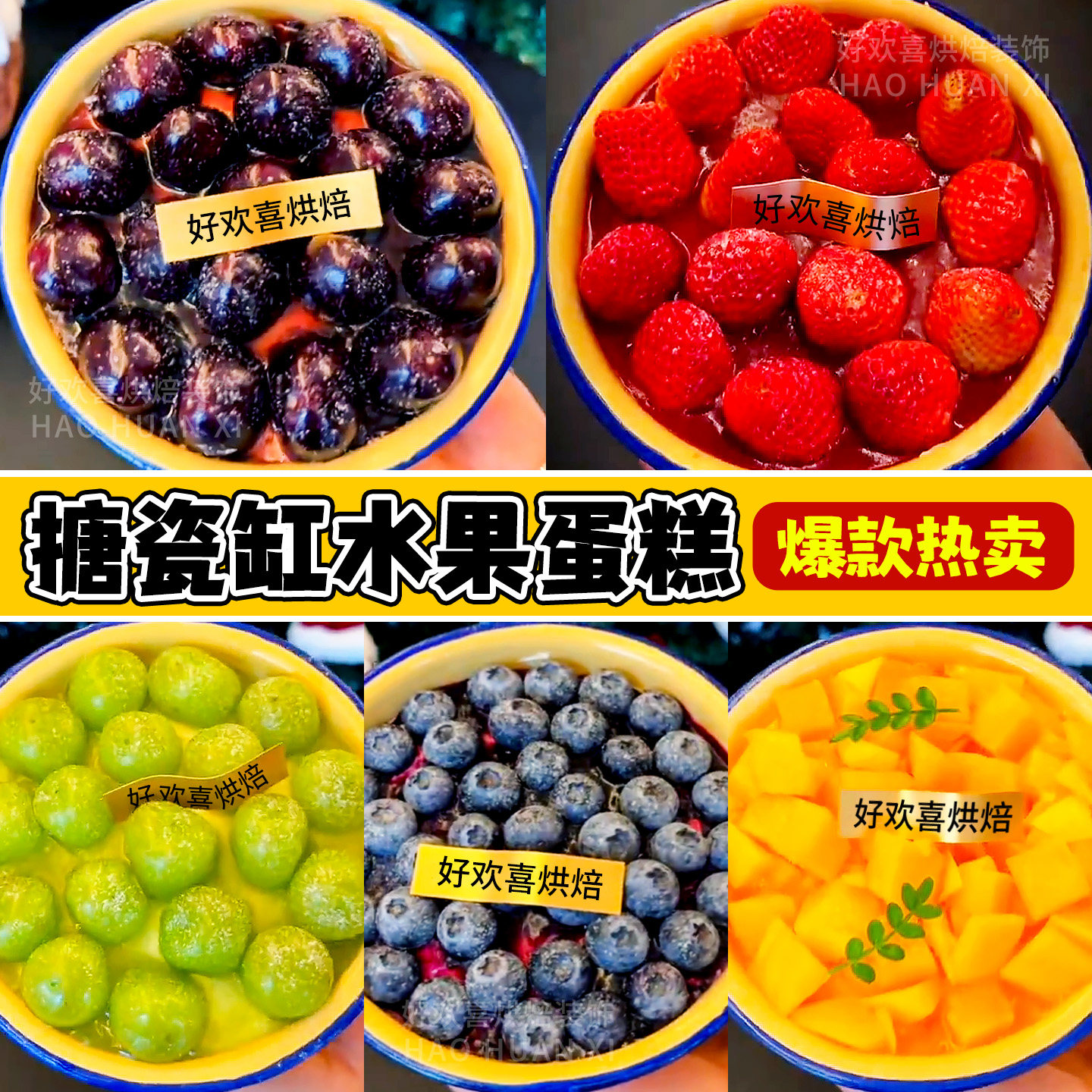 搪瓷盆水果蛋糕装饰摆件老式怀旧搪瓷缸杯子带盖食品级甜品配件,节庆用品/礼品,节日装扮用品,淘宝优惠券,粉丝福利购,淘宝优惠卷