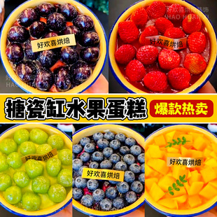 搪瓷盆水果蛋糕装饰摆件老式怀旧搪瓷缸杯子带盖食品级甜品配件