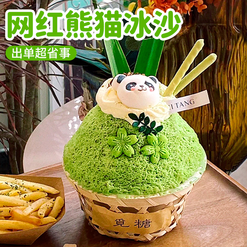 熊猫绵绵冰配料樱花饼干雪花冰淇淋装饰小料冷饮冰沙甜品烘焙插件