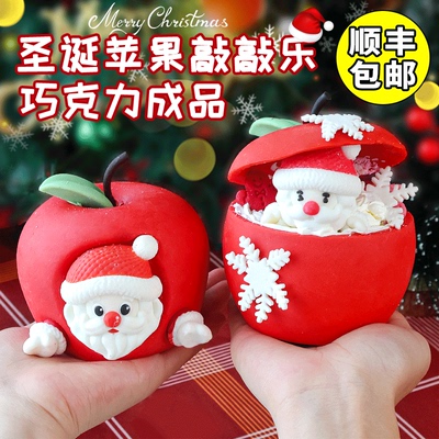 圣诞节圣诞老人巧克力苹果