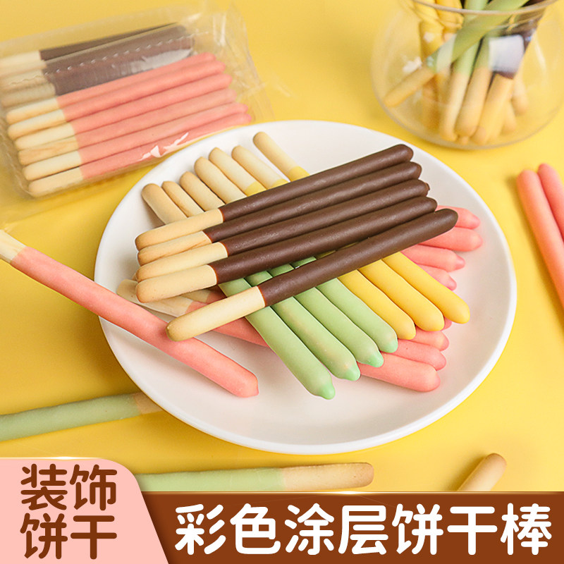 巧克力涂层饼干棒冰淇淋热奶宝休闲零食蛋糕装饰手指饼干摆件网红
