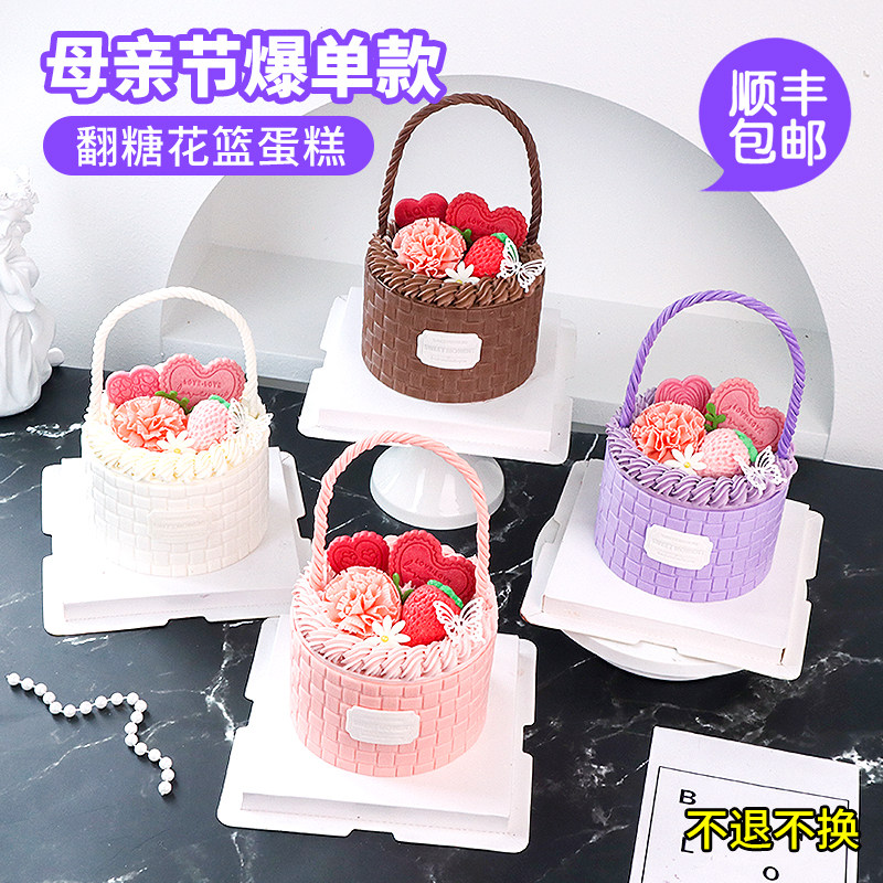 网红母亲节蛋糕装饰翻糖小花篮摆件巧克力成品送妈妈礼物甜品点缀,节庆用品/礼品,蛋糕/烘焙装饰用品,淘宝优惠券,粉丝福利购,淘宝优惠卷