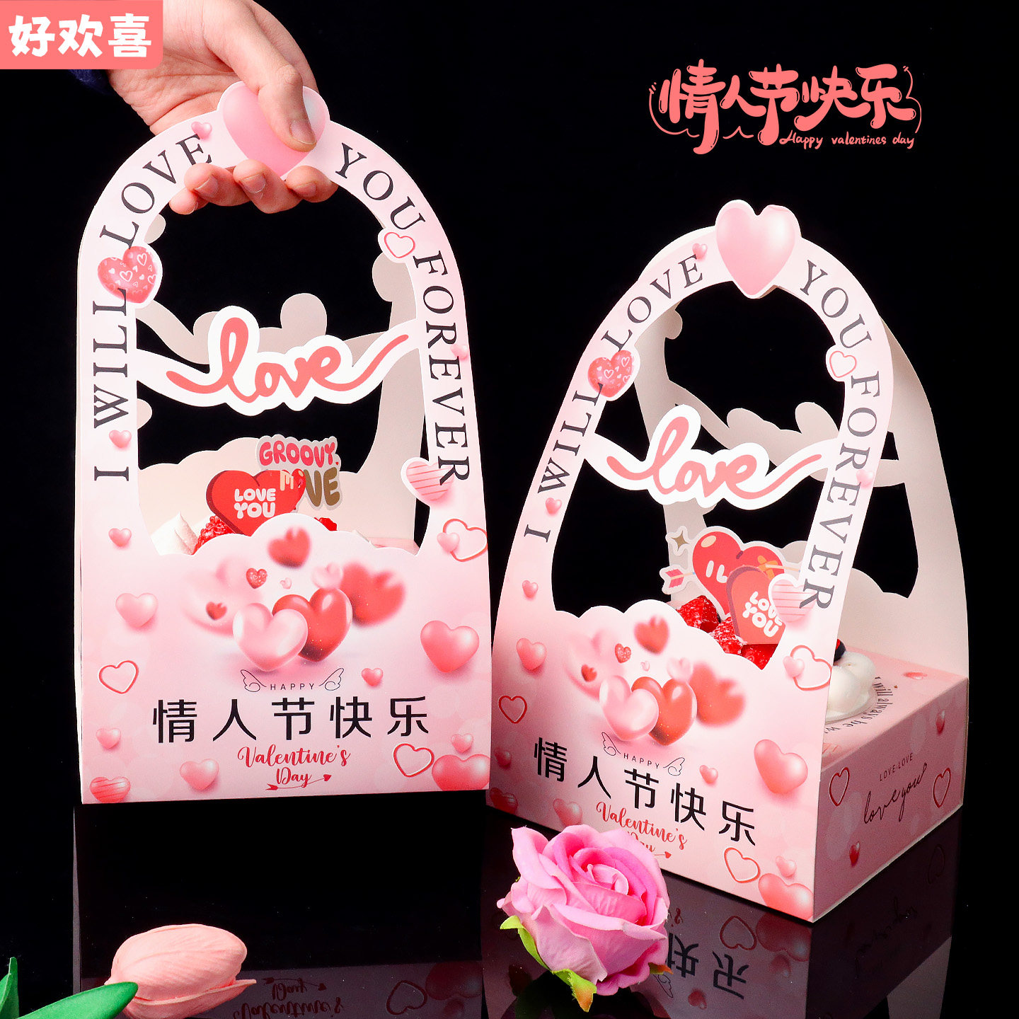2026情人节蛋糕盒子透明慕斯球手提盒love情侣告白烘焙甜品装饰,节庆用品/礼品,节日装扮用品,淘宝优惠券,粉丝福利购,淘宝优惠卷