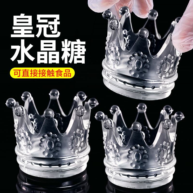 仙妮贝儿水晶糖皇冠蛋糕装饰摆件艾素糖女神公主生日甜品烘焙网红