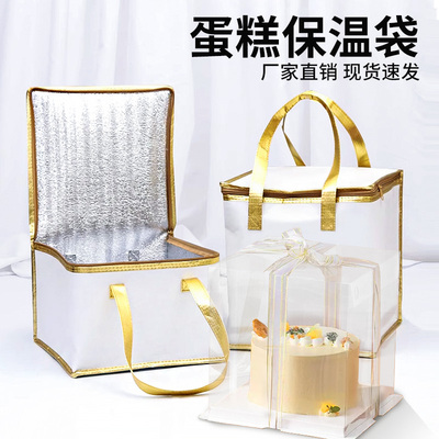 生日蛋糕专用保温包加厚