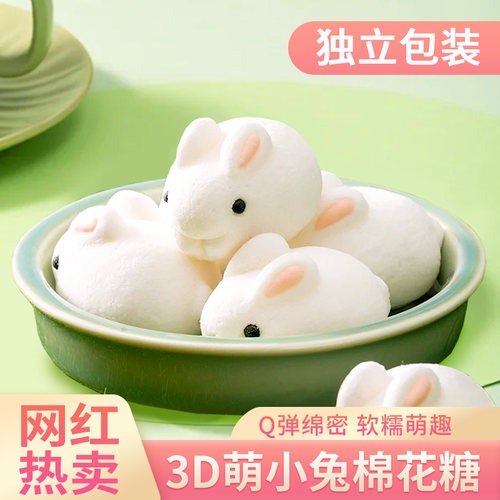小白兔子棉花糖儿童蛋糕装饰摆件