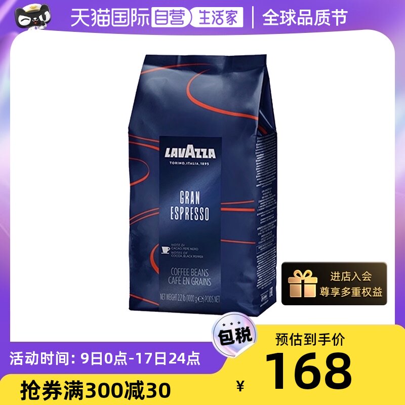 LAVAZZA ������ Classico ���ȶ� 1kg 168Ԫ