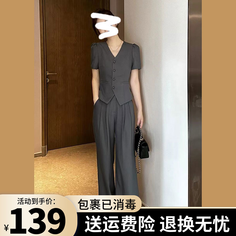 干练气质职业套装女装夏季2023新款时髦时尚洋气西装阔腿裤两件套