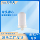 史蒂夫自来水净水器家用厨房水龙头净化出水除氯直饮陶瓷滤芯